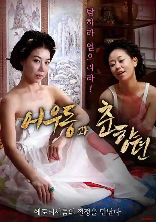 少女突击动漫白鸦计划封面