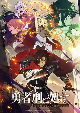少女突击动漫零号弹匣封面