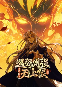 少女突击动漫推荐作品封面