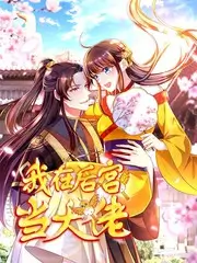 少女突击动漫推荐作品封面